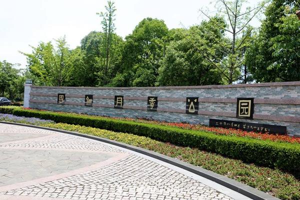 中國十大月季園盤(pán)點(diǎn)！賞月季不能錯過(guò)(圖4)