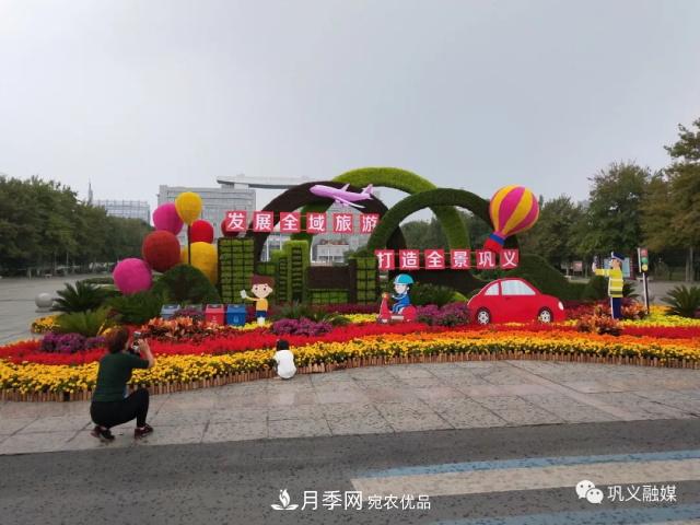 美！6萬(wàn)盆景觀(guān)花卉扮靚鄭州鞏義城區(圖3)