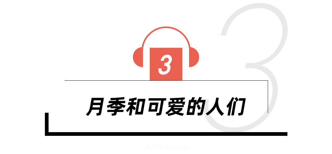 陳丹燕：不能旅行的日子，她開(kāi)始與月季對話(huà)(圖11)