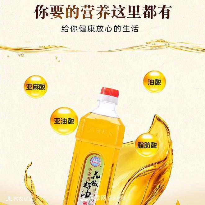 香泰貞花椒籽油，南陽(yáng)特產(chǎn)食用天然木本植物油(圖4)