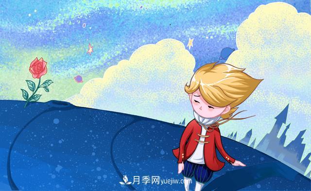 小王子愛(ài)的是“月季花”？(圖2)