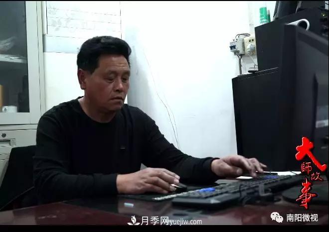 南陽(yáng)月季大師——孫聚友(圖2)
