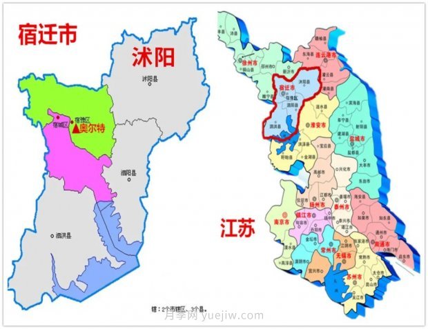 重拳出擊！江蘇沭陽(yáng)“打假”扣押苗木10萬(wàn)余株(圖3)