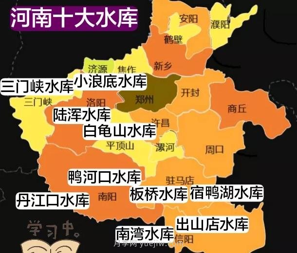河南10大水庫有哪些？(圖1)