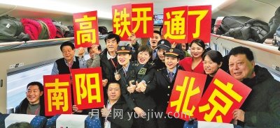 南陽(yáng)高鐵，縱橫萬(wàn)里坦途通(圖3)
