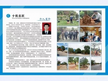 長(cháng)沙雨花：穩定年收入超200萬(wàn)， 李德桂如何靠苗木致富的