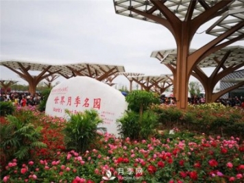 南陽(yáng)月季大觀(guān)園位置在哪里？怎么走？票價(jià)多少？