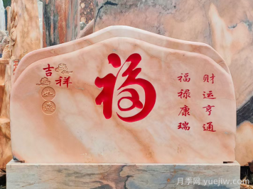 石材行業(yè)必懂的16個(gè)專(zhuān)業(yè)詞匯