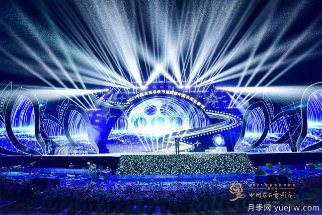2021中國農民豐收節：光影月季宛飄香 歡慶豐收感黨恩(圖1)