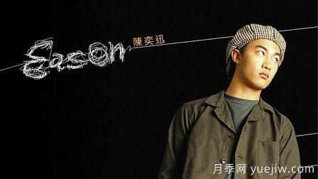 如何理解陳奕迅的《紅玫瑰》與《白玫瑰》？(圖1)
