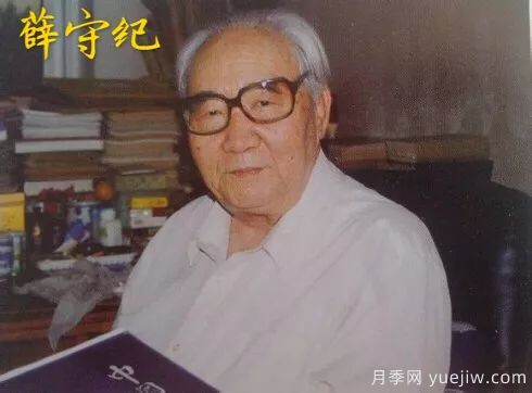 談?wù)勚袊录镜陌l(fā)展史，致敬中國的月季育種家前輩們！(圖21)